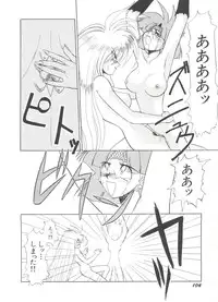 [Anthology] Bishoujo Doujinshi Anthology 11 (Various)