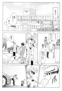 [Sakai Hamachi] Tsumeawase