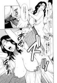 [Takasugi Kou] Kindan no Haha-Ana - Immorality Love-Hole