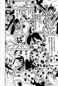 [Anthology] Shin Shounen Shikou - Shounen Shikou 7