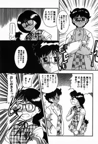 [Nakanoo Kei] Houkago Paradise