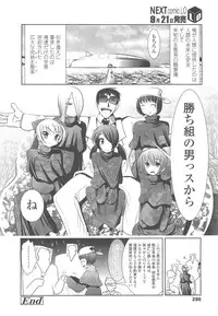 COMIC LO 2010-10 Vol. 79