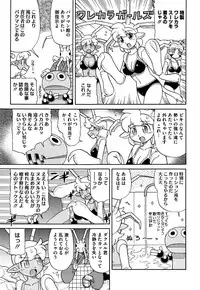 COMIC HOTMILK 2016-08