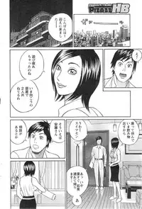 Action Pizazz HB 2014-01