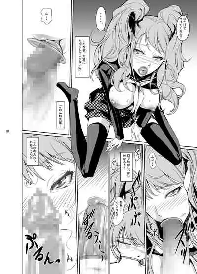 [DEX+ (Nakadera Akira)] i-Doll (Persona 4) [Digital]