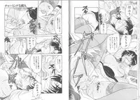 [Saki Harukaze] Extra Booth