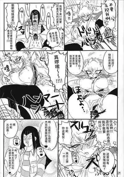 Kaiun Miracle Positive Option