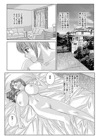 Tohru Nishimaki - Scarlet Desire 2