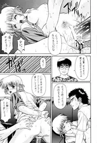 (C62) [DIFFERENT (Various)] OUTLET 11 (Comic Party, Utawarerumono)