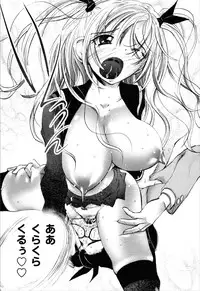 [Yuuki Tsumugi] Dousei Doumei