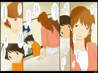 [Ponpharse] Ponpharse Vol. 2 - Yoko Hen