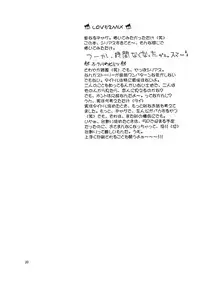 [Genei Humanoid as VeryBerry] Forbidden Love (With You)