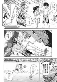 COMIC Megastore H 2006-10