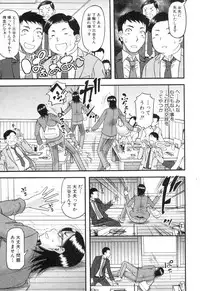 COMIC MILF 2018-10 Vol. 44 [Digital]