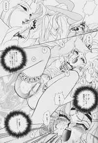 [Anthology] Game Miki Vol. 6 (Various)