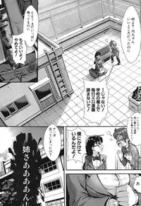 COMIC MILF 2015-12 Vol. 27 [Digital]