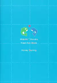 (SUPERKansai19) [Honey Darling (Kotori)] Apron-kei. (Free!) [English] [ichigo-day]