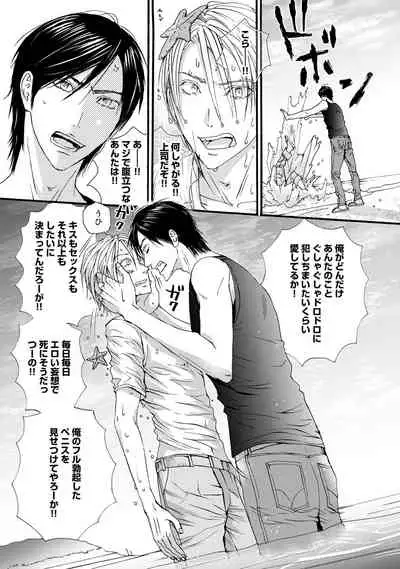 [ARUKU] Murenai Shinshi