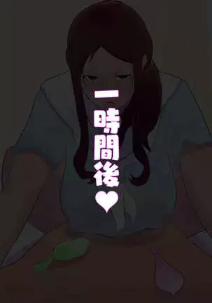 Bakunyuu Cosplay Jukujo