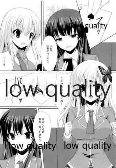 Sena ga Chikan Sarechau Hon.