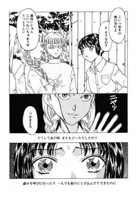 [Kobayashi Shounen] Kinbaku Shoujo