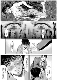 [Yokoyama Michiru] Haha ga Hakui o Nugu toki 3 [Digital]