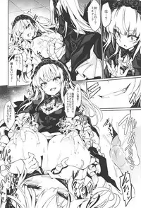 (C92) [Tousen Soudou (Tousen)] Drink, or not? (Rozen Maiden)