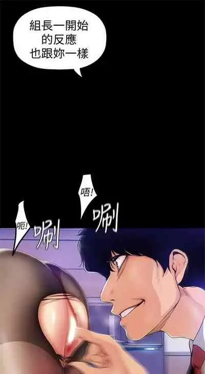 （週1）美麗新世界 1-73 中文翻譯 （更新中）