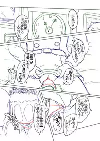 [Shimagarasu] Sennou Joushiki Henkan #2 "Kasumi Kai Ni" (Kantai Collection -KanColle-)