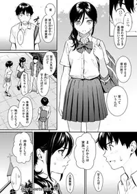 COMIC Kairakuten 2018-09 [Digital]