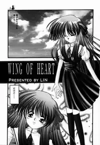 [MLC Design House (LIN, Maria)] Xing (Air)