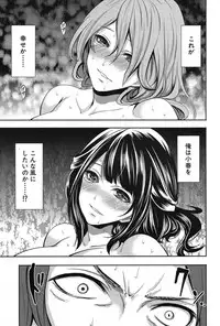 COMIC Mugen Tensei 2017-03 [Digital]