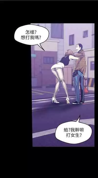 [週一] [尹坤志 & 高孫志] 美麗新世界 1-89 官方中文（連載中）