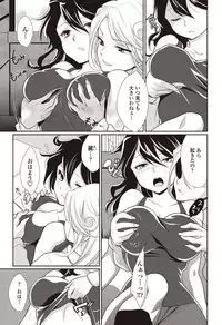 COMIC Penguin Club Sanzokuban 2011-12 Vol.275 [Digital]