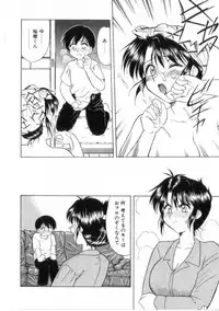 [Okamura Morimi] Heart wa Koko ni