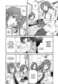 [Kobayashi Takumi] Virgin na Kankei 5 [English]