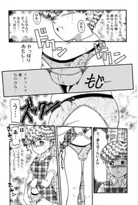 [Nakanoo Kei] Dear Labyrinth Club