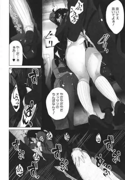 [Fumihiko] Otaku ni Yasashii Gal toka, Kyonyuu no Osananajimi toka.