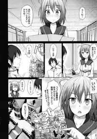 COMIC Megastore 2012-01