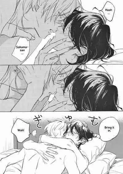 Welcome to the Night House