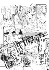 COMIC Megastore H 2006-10