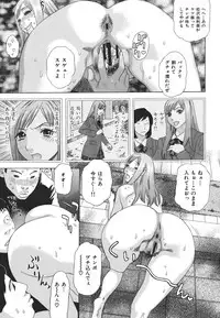 [Tenjiku Rounin] Kamitsu Chitai