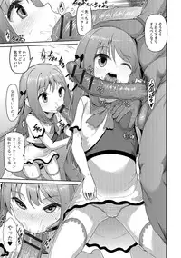 [Anthology] Digital Puni Pedo! Vol. 03 [Digital]