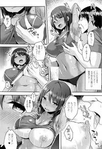 [Ichinomiya Yuu] Hatsujou Switch Ch. 1-6 + extra