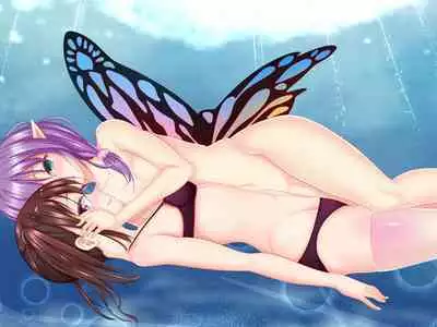 Yume no sekai de kae rarete