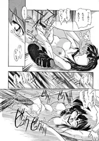 [DELTA-M] Seikan Hakusho (A Feeling White Report of the Sex)