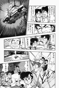 [Tooyama Hikaru] Mune-kyun Deka Vol.2