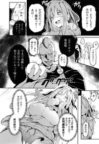 [momi] Flappy! - Flappy Sugar Babies ♪ -