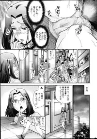 COMIC Shitsurakuten 2014-01