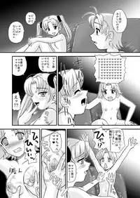 [Behind Moon (Q)] SQUALL (Martian Successor Nadesico) [Digital]